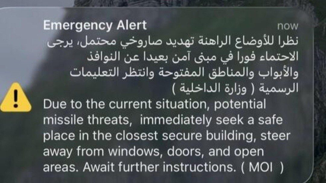 الإمارات تصدر إنذارًا طارئًا بشأن تهديدات صاروخية محتملة من إيران