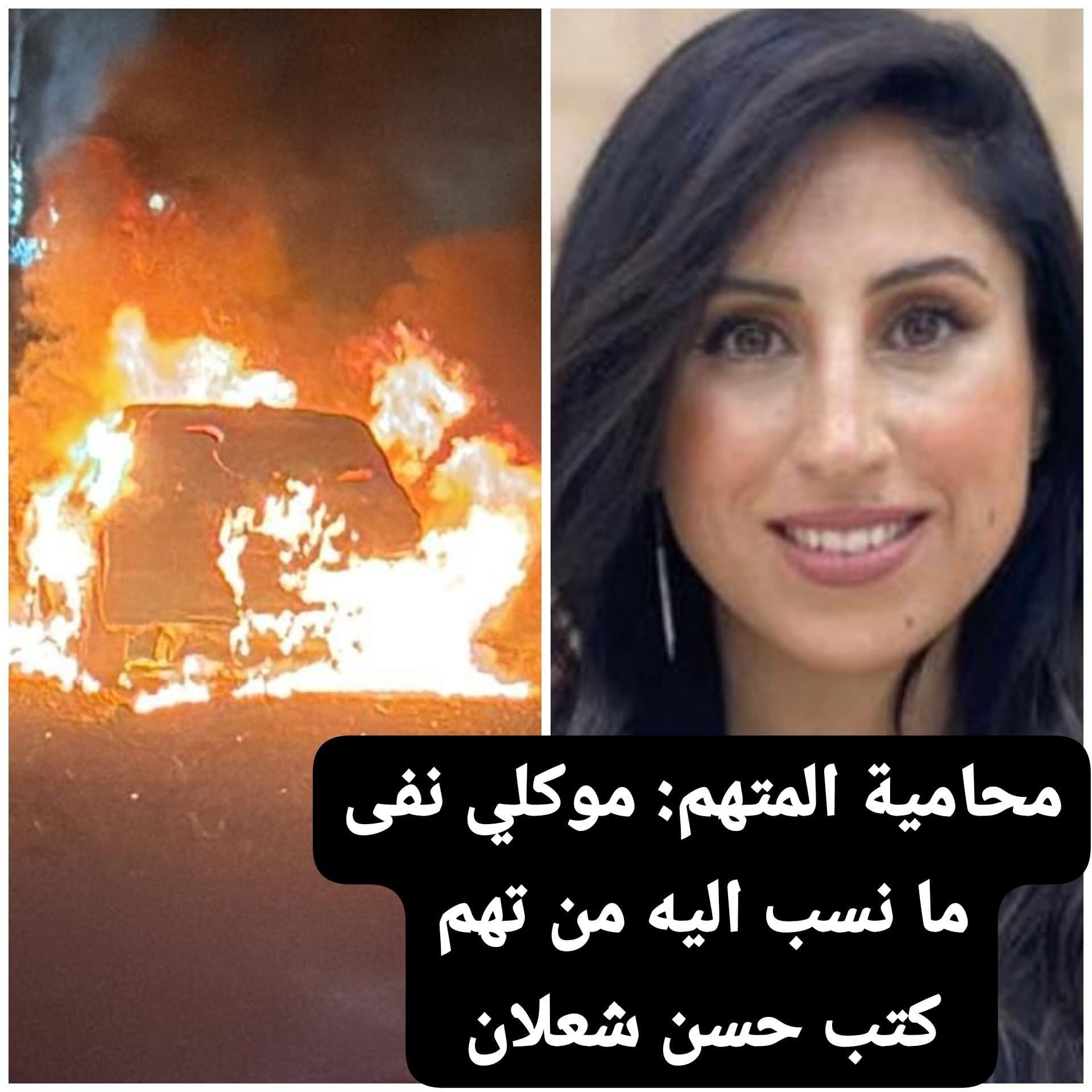 محامية زوج مارلين الطوري من كفر قاسم: موكلي ينفي تهمة قتل زوجته