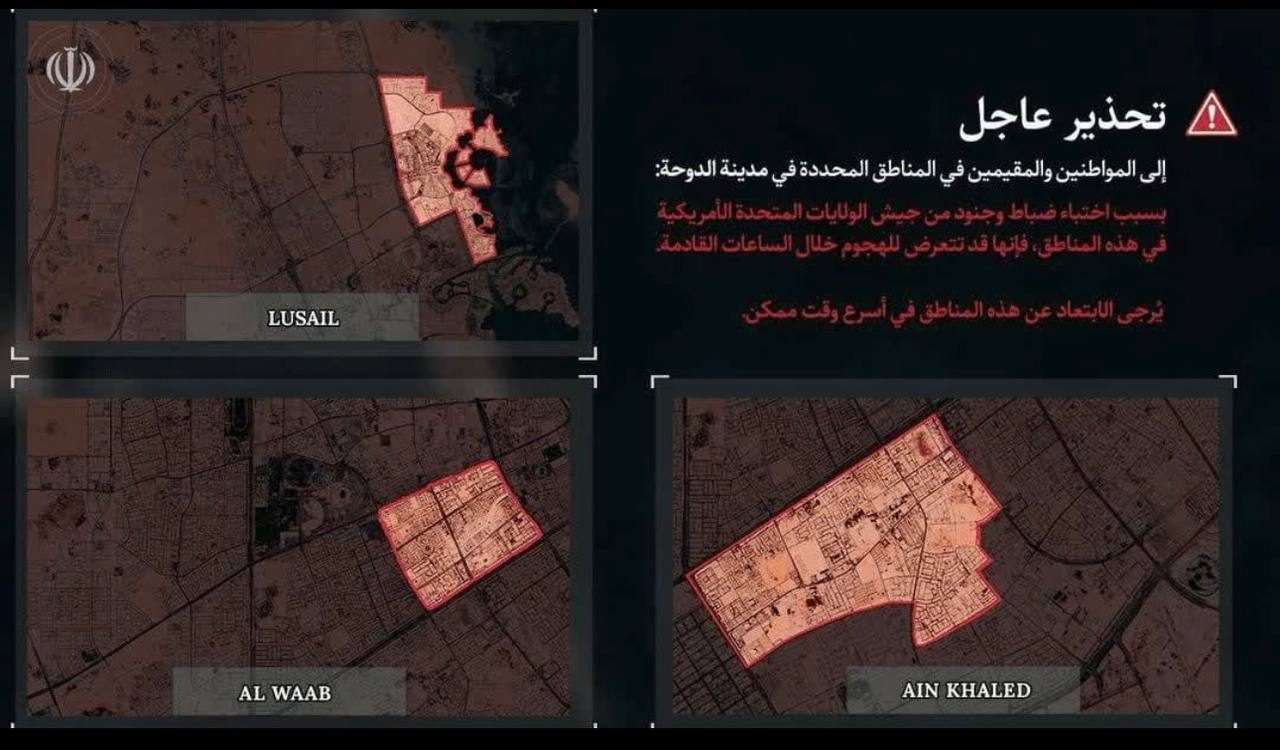 القوات المسلحة الإيرانية تحذر من هجمات محتملة على مناطق في دبي والدوحة وتدعو السكان إلى الابتعاد فورًا