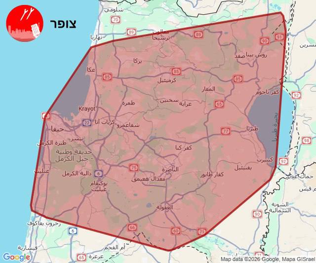 قيادة الجبهة الداخلية: احتمال تفعيل الإنذارات خلال الدقائق القادمة في عدة مناطق