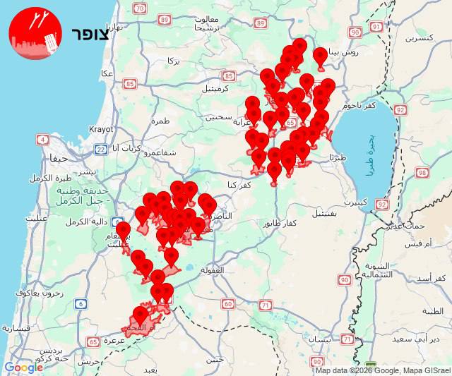 تفعيل الإنذار الأحمر في مناطق بالجليل ووادي عارة والجولان الشمالي