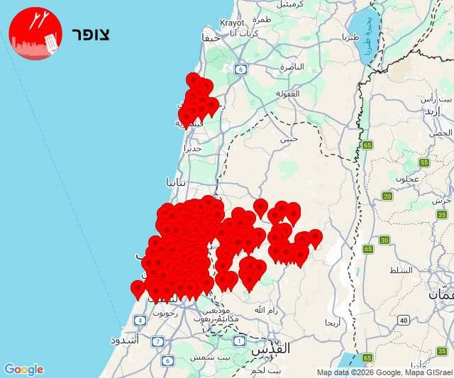 تفعيل إنذار «اللون الأحمر» في عشرات المناطق عند الساعة 18:06