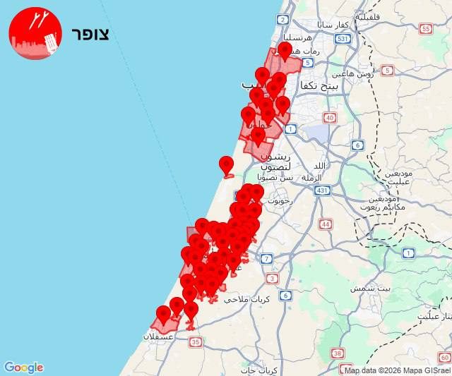 تفعيل صفارات الإنذار في تل أبيب وأشدود ومناطق واسعة وسط وجنوب البلاد مساء 1 نيسان 2026