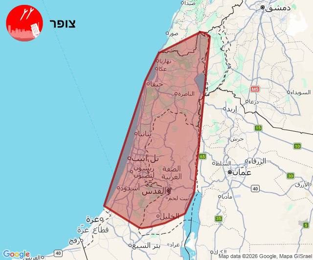 قيادة الجبهة الداخلية: احتمال تفعيل الإنذارات خلال الدقائق القادمة في مناطق عدة بعد رصد إطلاق صواريخ