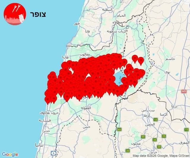إنذارات «اللون الأحمر» تشمل عشرات البلدات والمناطق في الجليل والكرمل ووادي عارة والجولان فجر 2 نيسان 2026