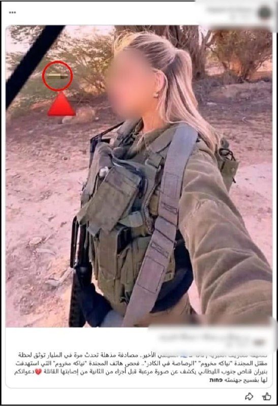 الشرطة الإسرائيلية تعلن اعتقال فلسطيني من نزلة الشرقية بشبهة التحريض على الإرهاب