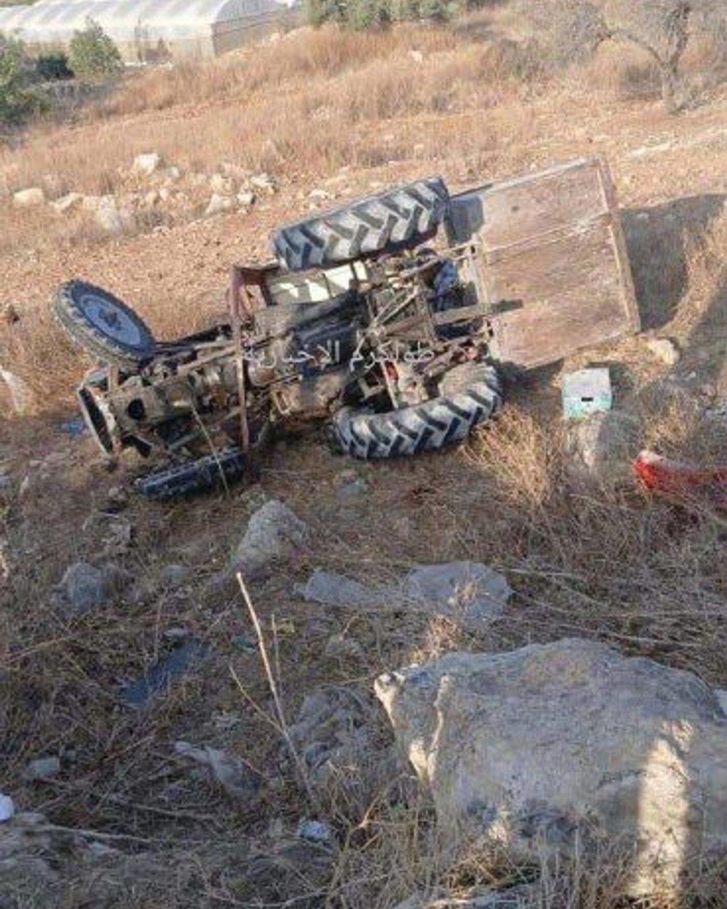 وفاة سيدة فلسطينية وإصابة زوجها إثر انقلاب جرار زراعي في كفر جمّال قضاء طولكرم